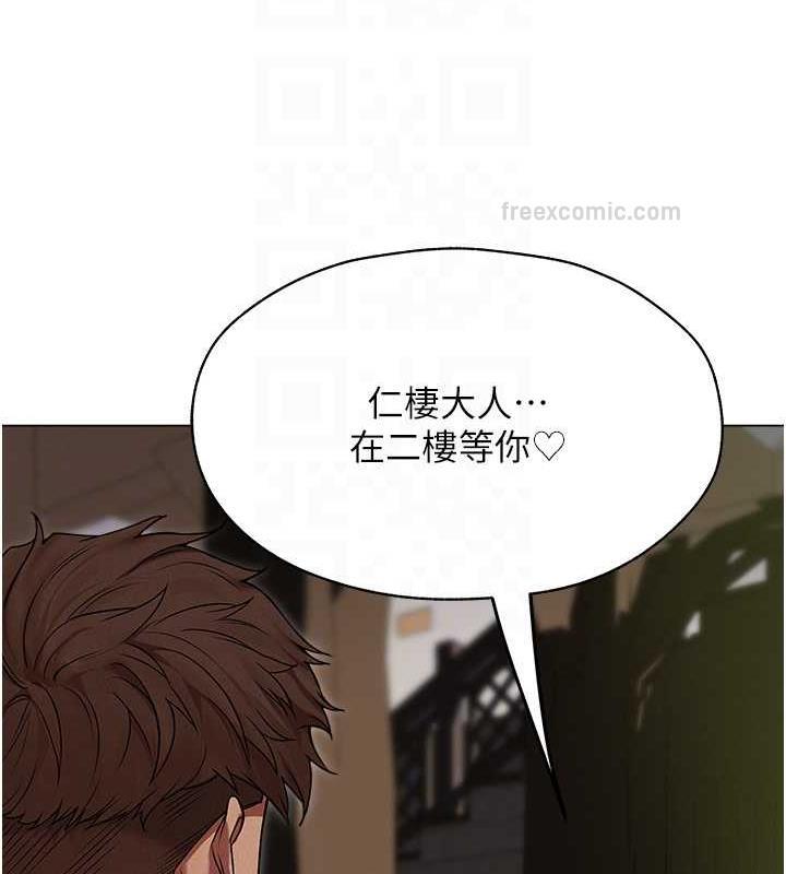 异界猎妻人第57話-愛撒嬌的性奴最「性」福