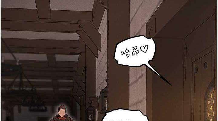 异界猎妻人第57話-愛撒嬌的性奴最「性」福