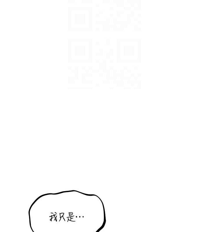 异界猎妻人第57話-愛撒嬌的性奴最「性」福