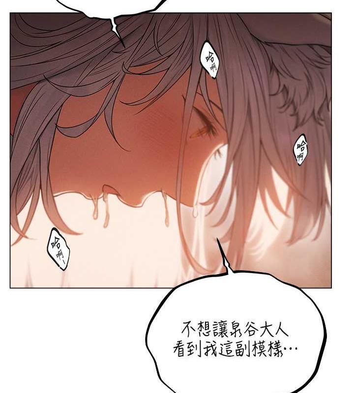 异界猎妻人第57話-愛撒嬌的性奴最「性」福