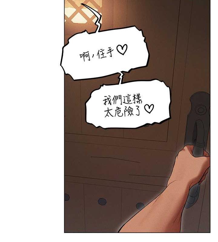 异界猎妻人第57話-愛撒嬌的性奴最「性」福