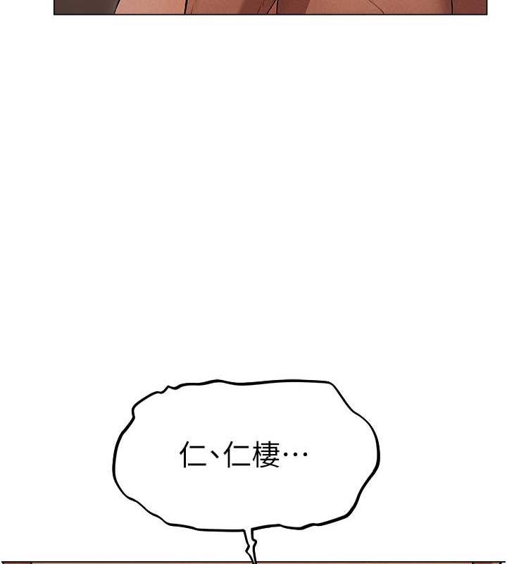 异界猎妻人第57話-愛撒嬌的性奴最「性」福