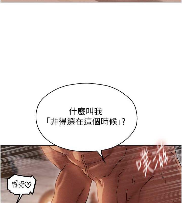 异界猎妻人第57話-愛撒嬌的性奴最「性」福