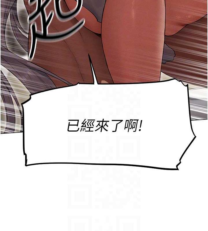 异界猎妻人第57話-愛撒嬌的性奴最「性」福
