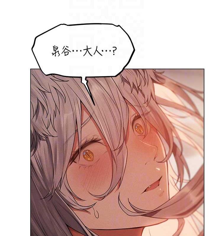 异界猎妻人第57話-愛撒嬌的性奴最「性」福