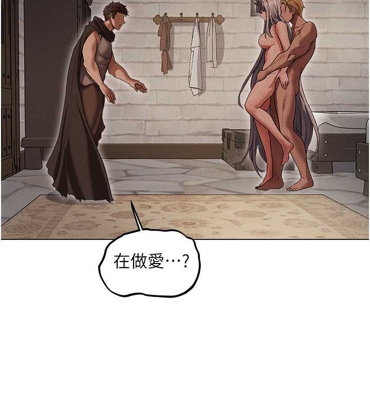 异界猎妻人第57話-愛撒嬌的性奴最「性」福