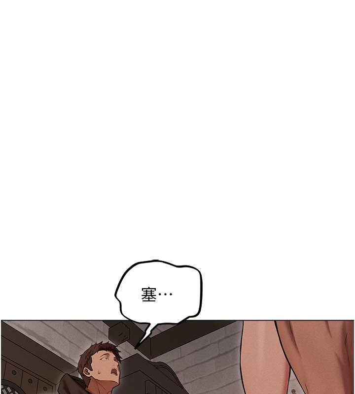 异界猎妻人第57話-愛撒嬌的性奴最「性」福