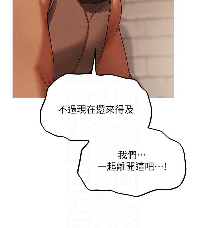 异界猎妻人第57話-愛撒嬌的性奴最「性」福