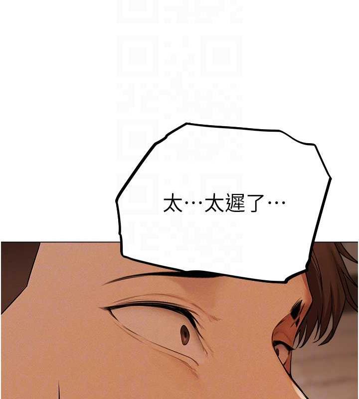 异界猎妻人第57話-愛撒嬌的性奴最「性」福