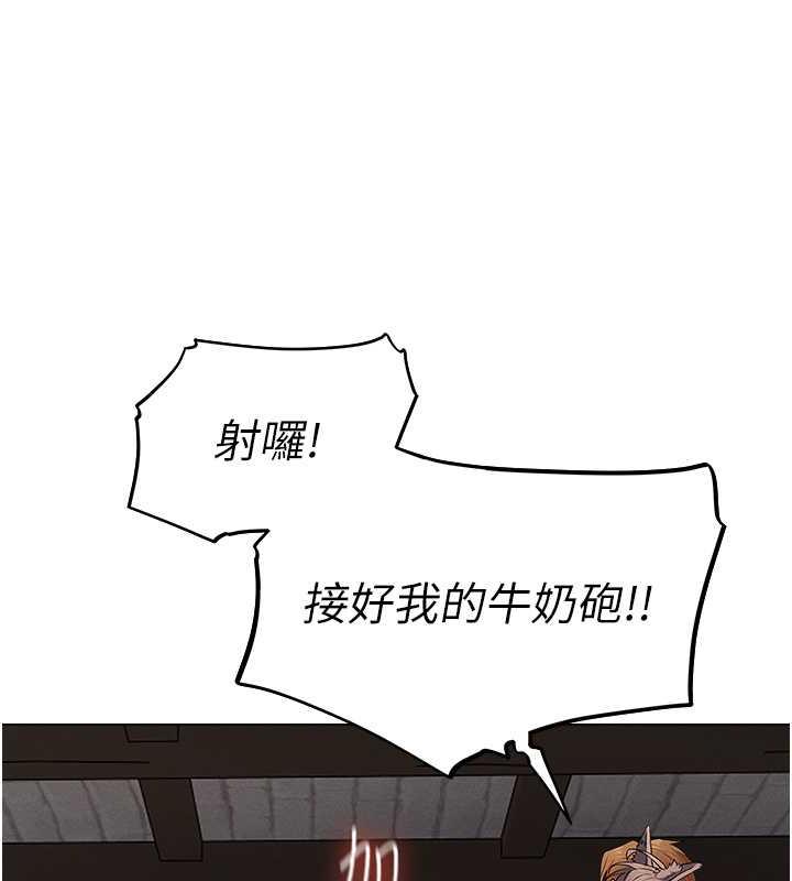 异界猎妻人第57話-愛撒嬌的性奴最「性」福