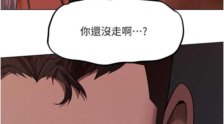 异界猎妻人第57話-愛撒嬌的性奴最「性」福