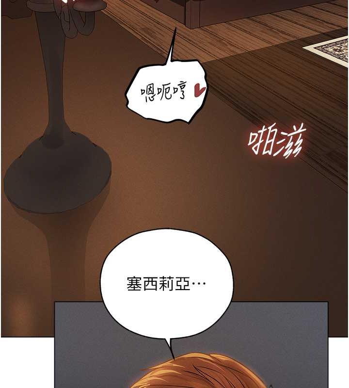 异界猎妻人第57話-愛撒嬌的性奴最「性」福