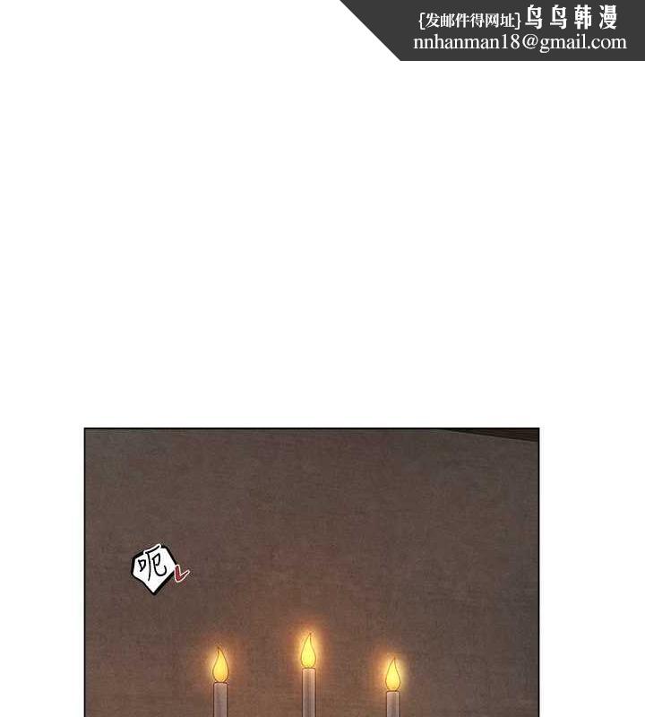 异界猎妻人第58話-收割人妻的新目標♥