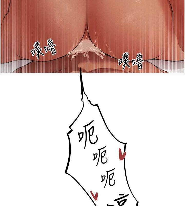 异界猎妻人第58話-收割人妻的新目標♥