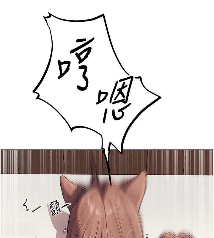 异界猎妻人第58話-收割人妻的新目標♥