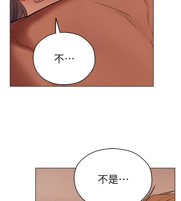 異界獵妻人第58話-收割人妻的新目標♥