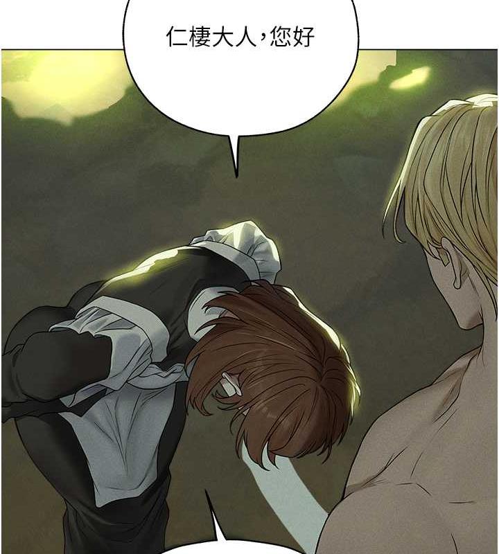 异界猎妻人第58話-收割人妻的新目標♥