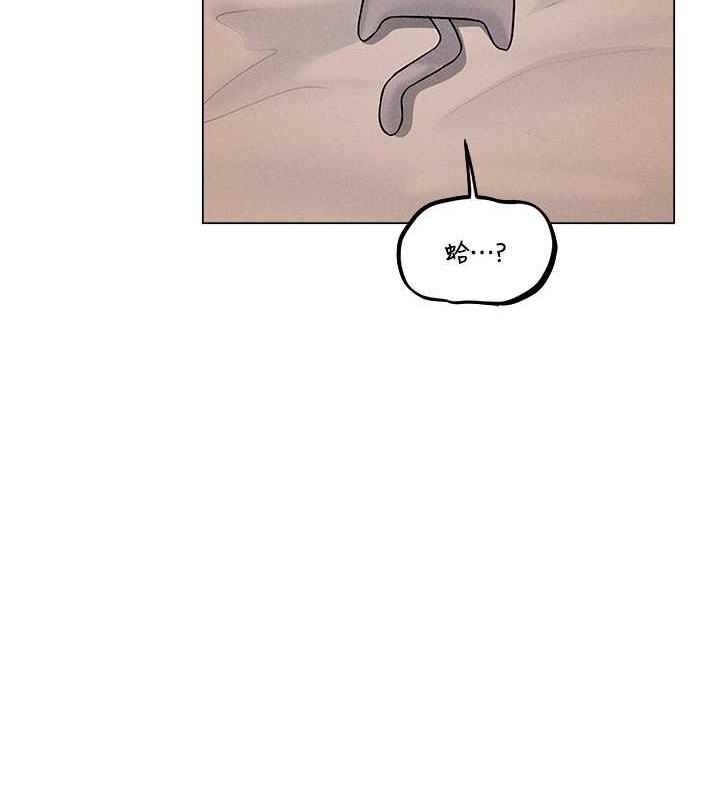 异界猎妻人第58話-收割人妻的新目標♥
