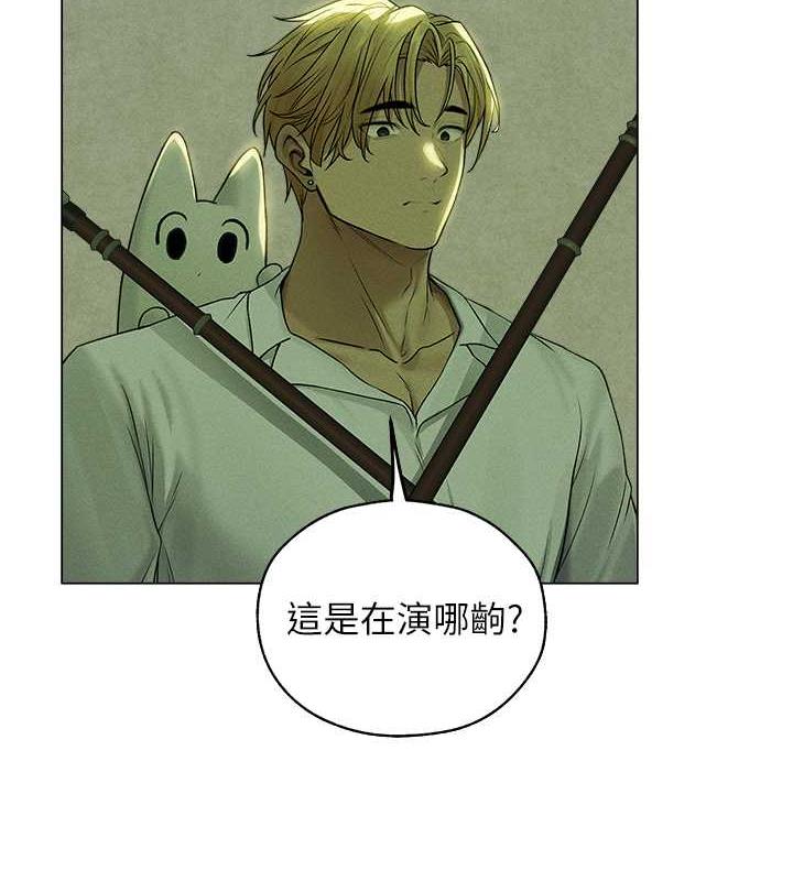 异界猎妻人第58話-收割人妻的新目標♥