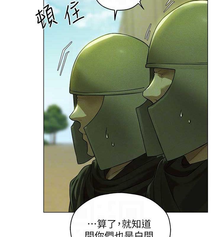 异界猎妻人第58話-收割人妻的新目標♥