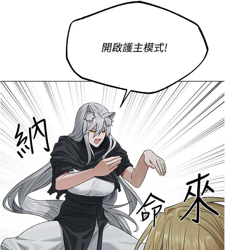 异界猎妻人第58話-收割人妻的新目標♥