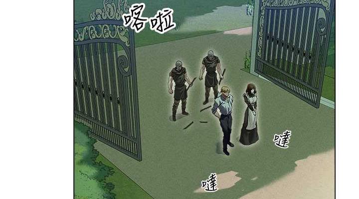 异界猎妻人第58話-收割人妻的新目標♥