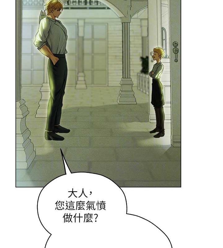 异界猎妻人第58話-收割人妻的新目標♥