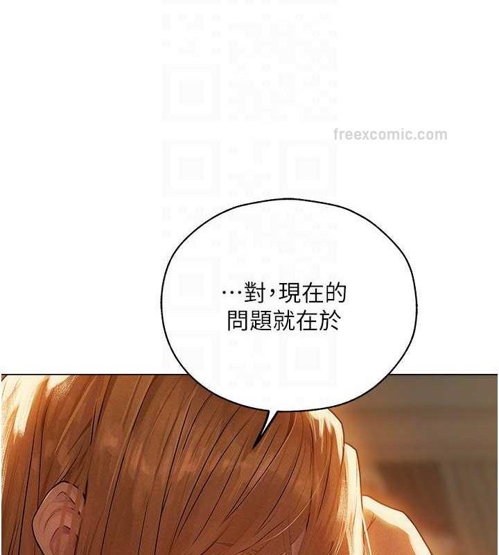 异界猎妻人第58話-收割人妻的新目標♥