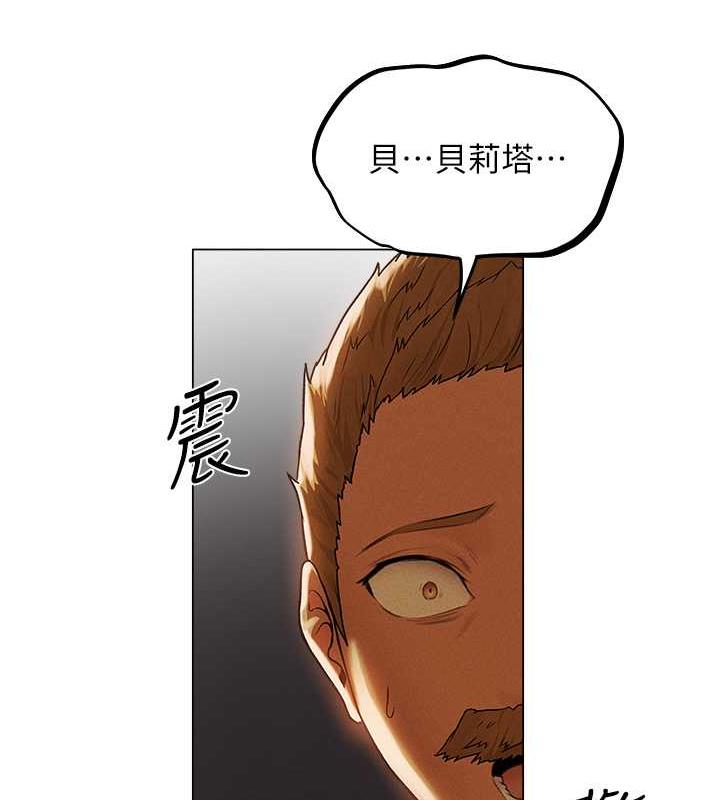 异界猎妻人第58話-收割人妻的新目標♥