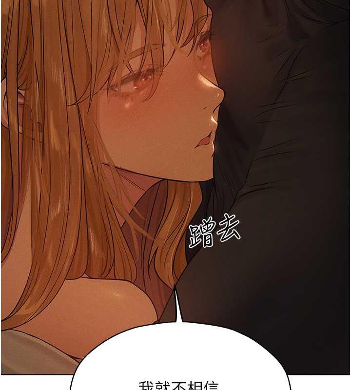 异界猎妻人第58話-收割人妻的新目標♥