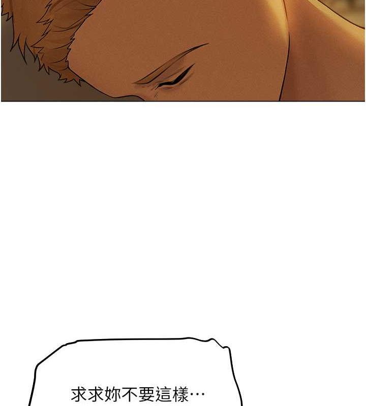 异界猎妻人第58話-收割人妻的新目標♥