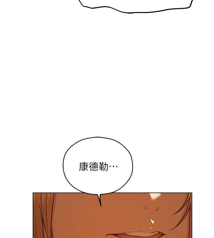 异界猎妻人第59話-叩叩,你點的奴隸到囉♥