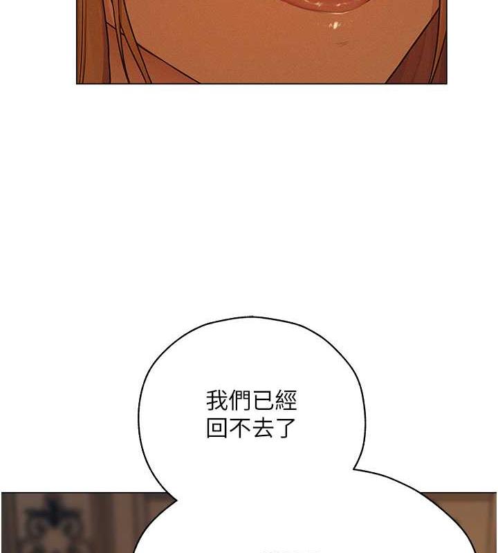 异界猎妻人第59話-叩叩,你點的奴隸到囉♥