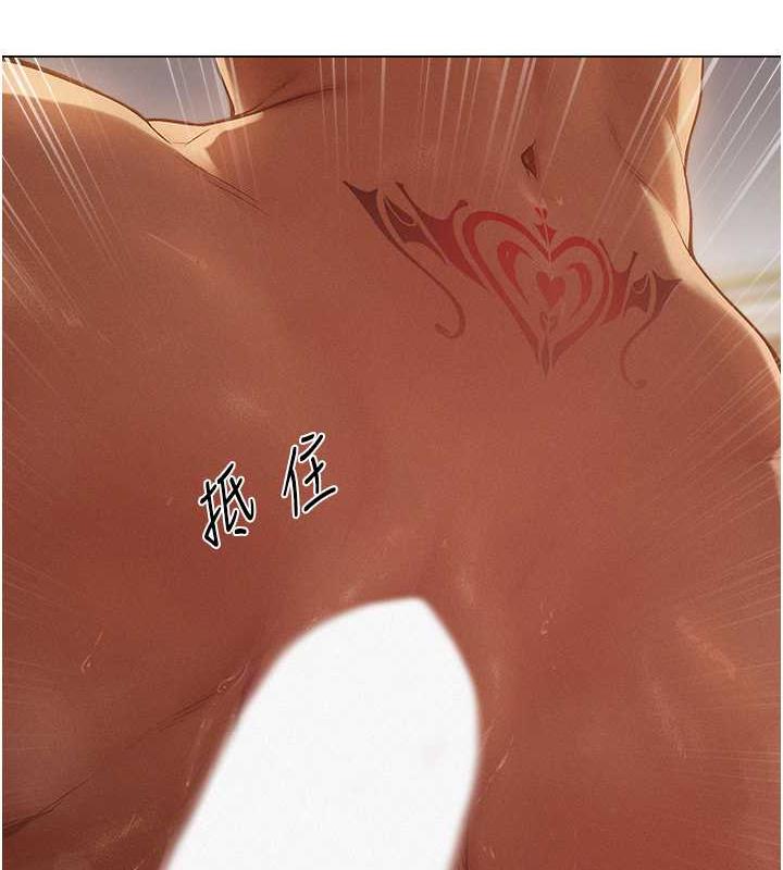 异界猎妻人第59話-叩叩，你點的奴隸到囉♥