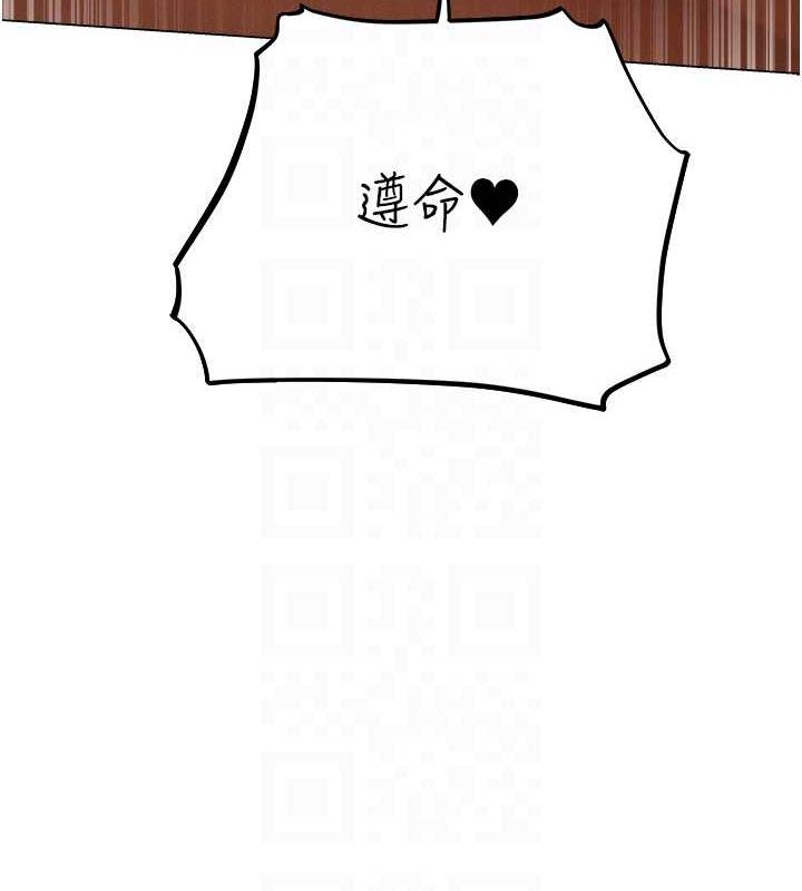 异界猎妻人第59話-叩叩,你點的奴隸到囉♥