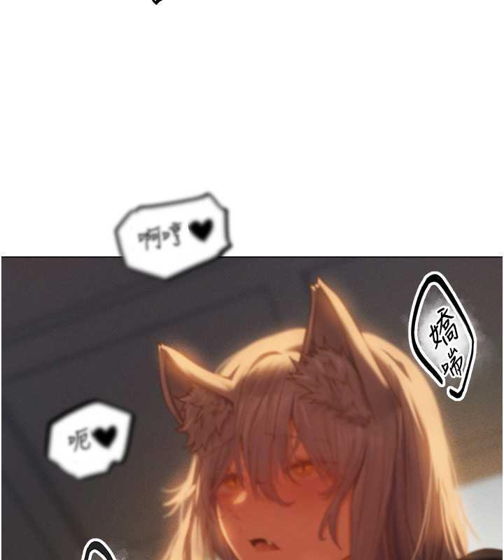 异界猎妻人第59話-叩叩，你點的奴隸到囉♥