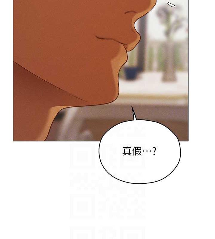 异界猎妻人第59話-叩叩,你點的奴隸到囉♥