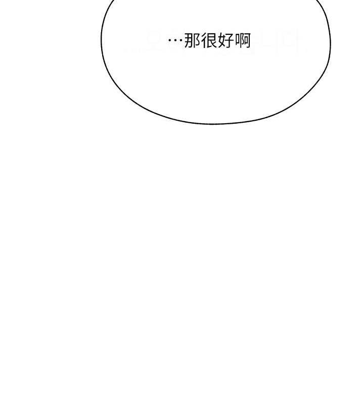 异界猎妻人第59話-叩叩，你點的奴隸到囉♥