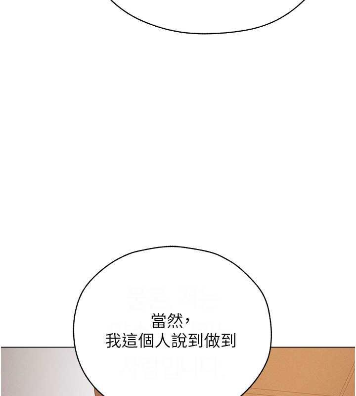 异界猎妻人第59話-叩叩,你點的奴隸到囉♥