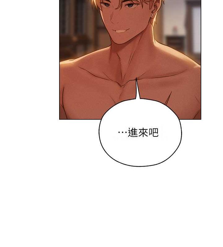 异界猎妻人第59話-叩叩,你點的奴隸到囉♥
