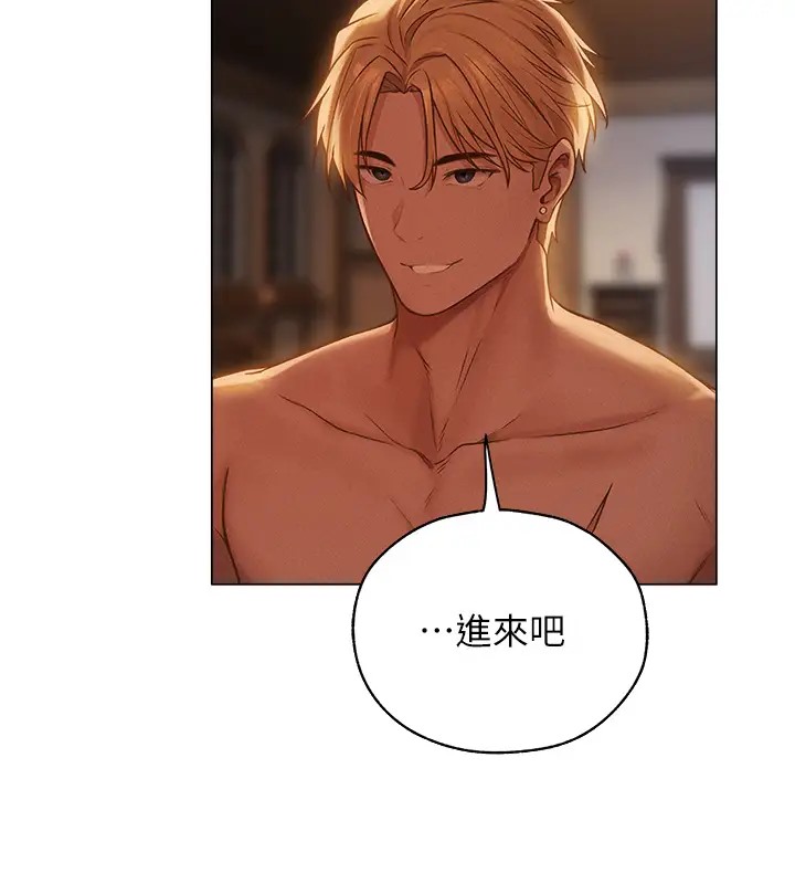 异界猎妻人第60話-解鎖女僕私密處