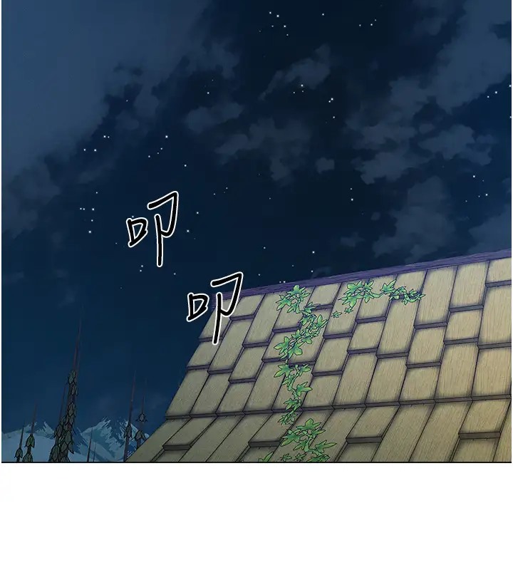 异界猎妻人第60話-解鎖女僕私密處