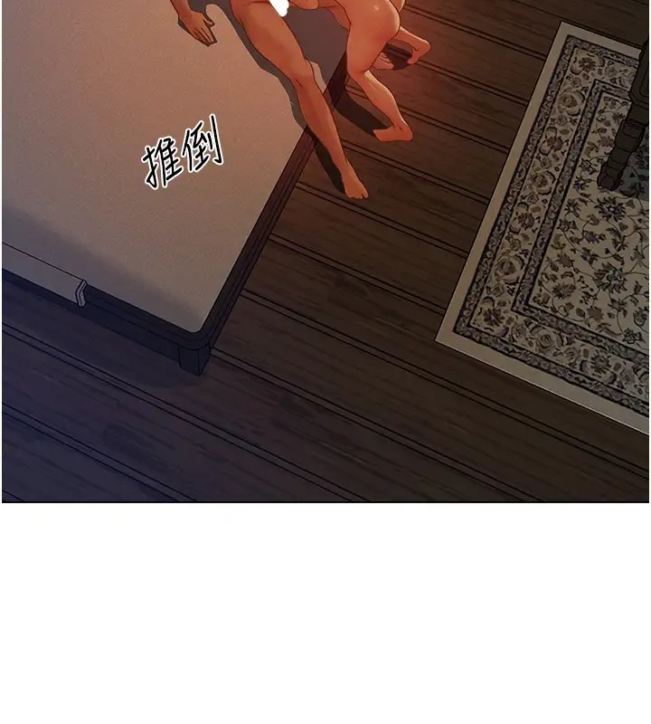 异界猎妻人第60話-解鎖女僕私密處