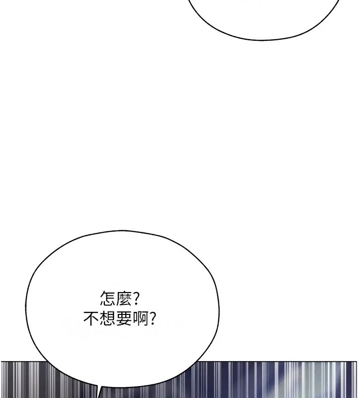 异界猎妻人第60話-解鎖女僕私密處