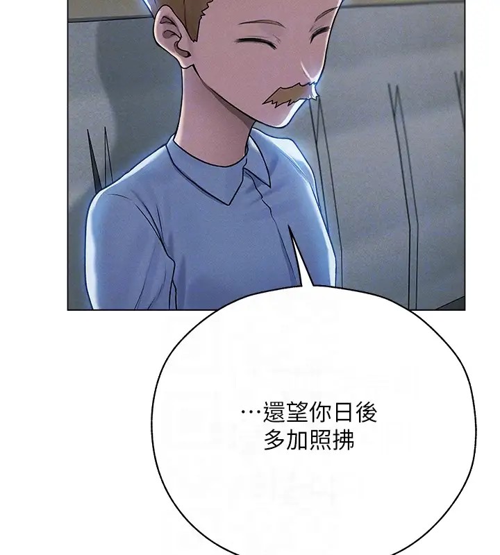 异界猎妻人第60話-解鎖女僕私密處