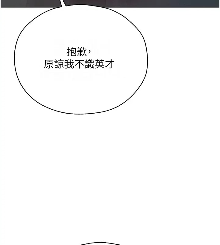 异界猎妻人第60話-解鎖女僕私密處