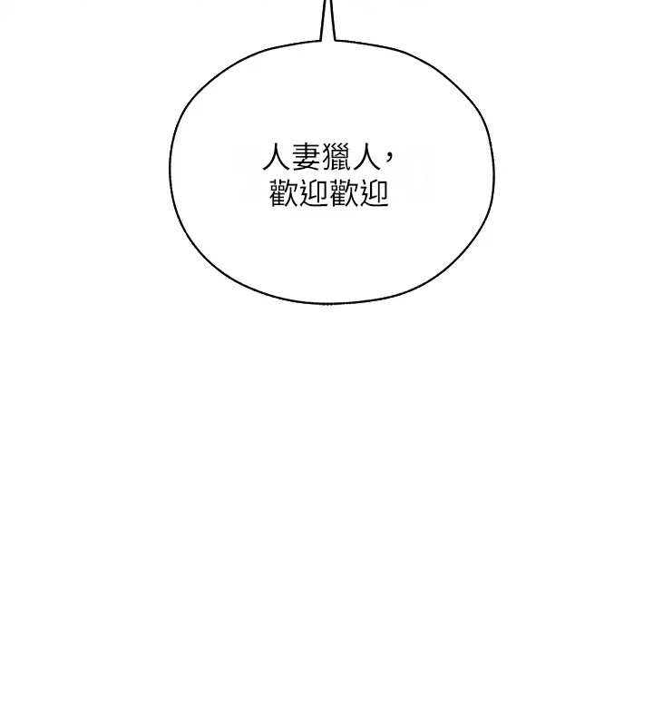 异界猎妻人第60話-解鎖女僕私密處