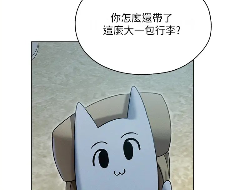 异界猎妻人第60話-解鎖女僕私密處