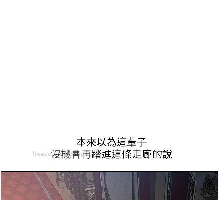 异界猎妻人第60話-解鎖女僕私密處