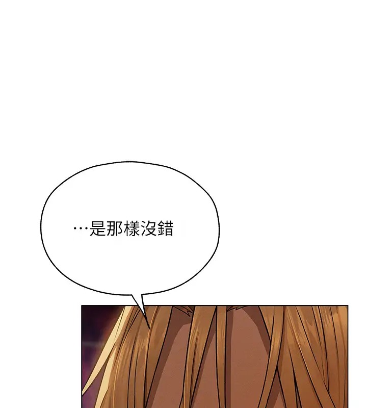 异界猎妻人第60話-解鎖女僕私密處